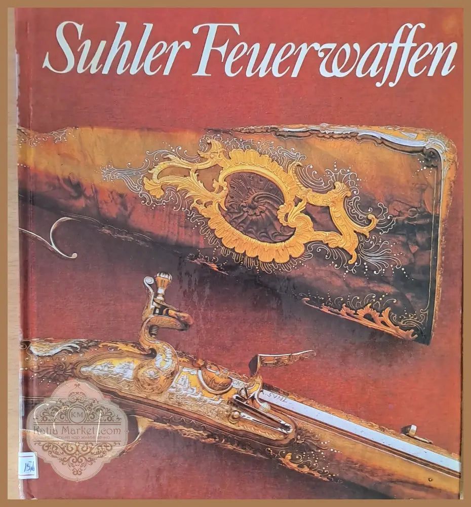 Suhler Feuerwaffen - Dieter Schaal - Книги