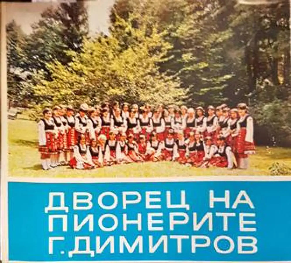Супер прически (2727) - Книга
