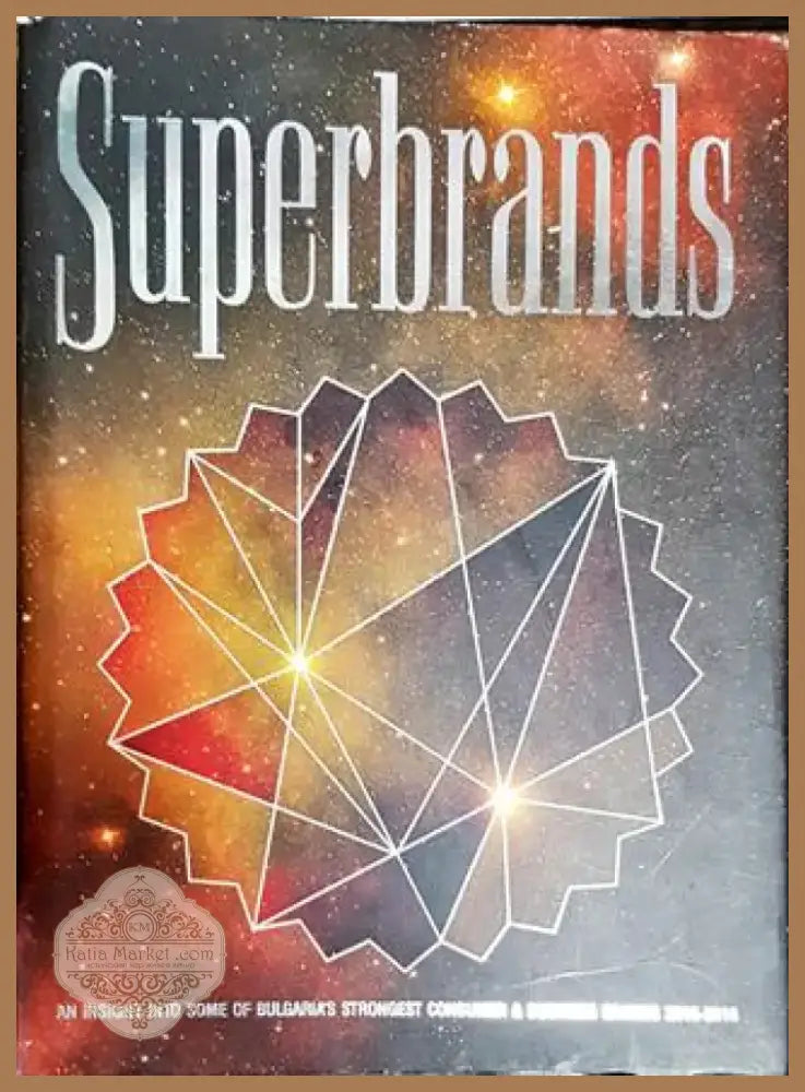 Superbrands: An Inside into some of Bulgaria’s Strongest Brands 2015-2016 - Книга