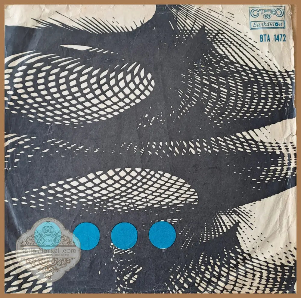 Supraphon - antique