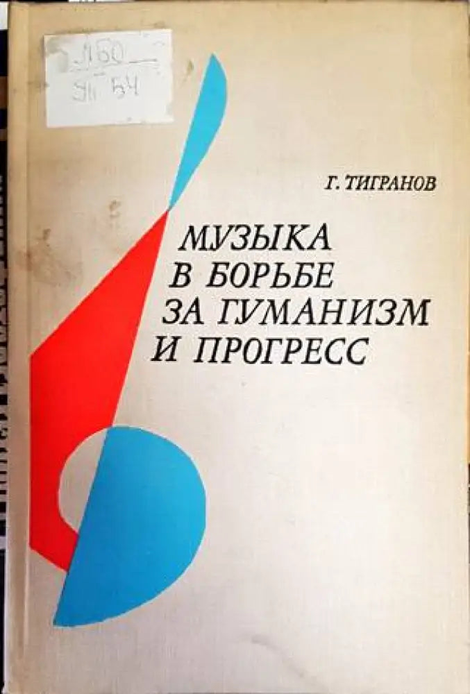 Свръхсетивно познание (4315) - Книга