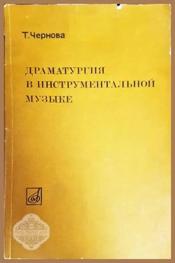Свръхсетивно познание (4315) - Книга