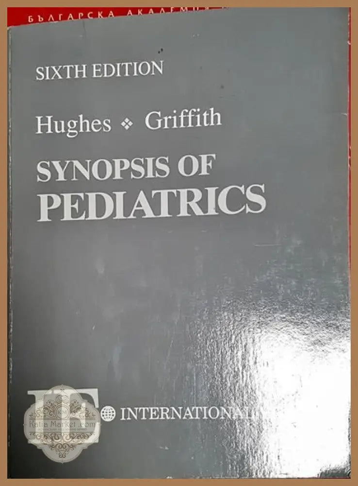 Synopsis of Pediatrics - James G. Hughes John F. Griffith - Книги