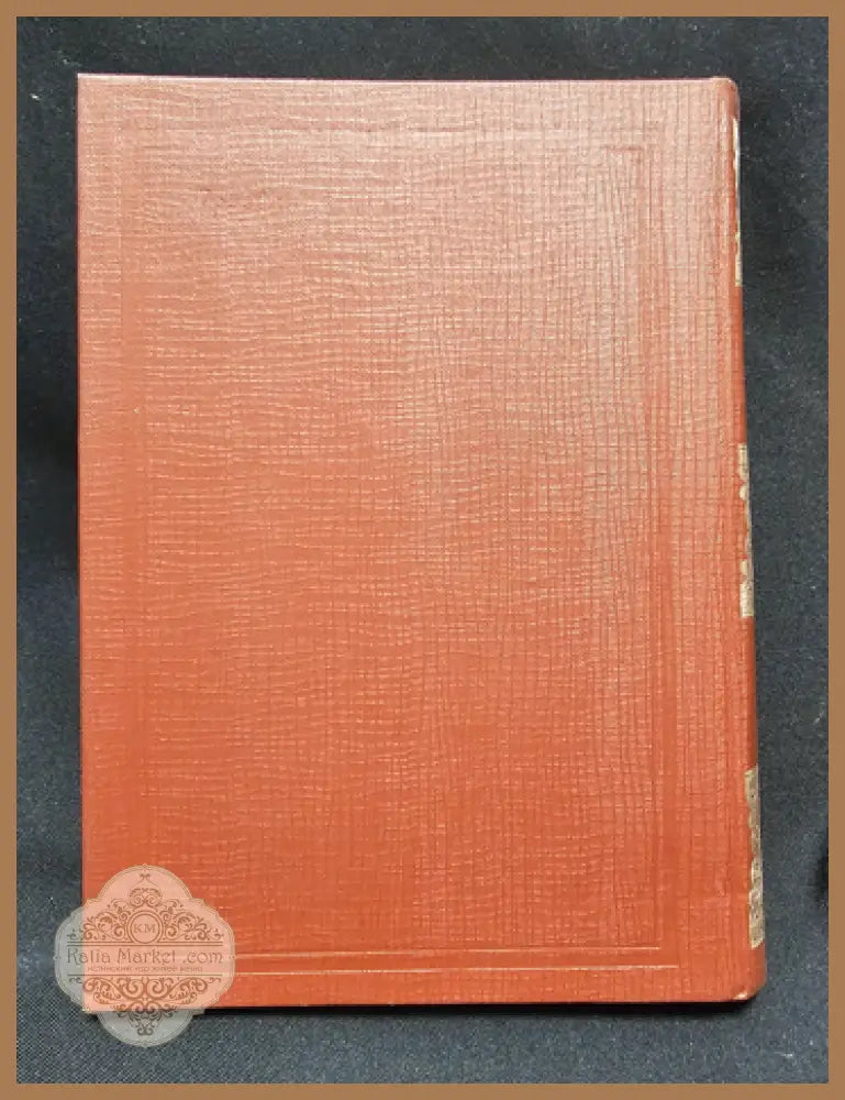 Тълковый словарь живаго великорускаго языка. Том IV (Р-V), Владимир Дал 1882 - Владимир Дал - Книга