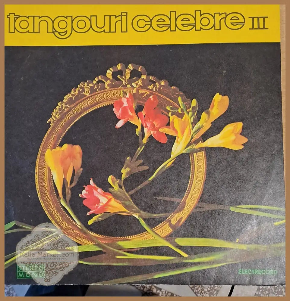 Tangouri Celebre - antique
