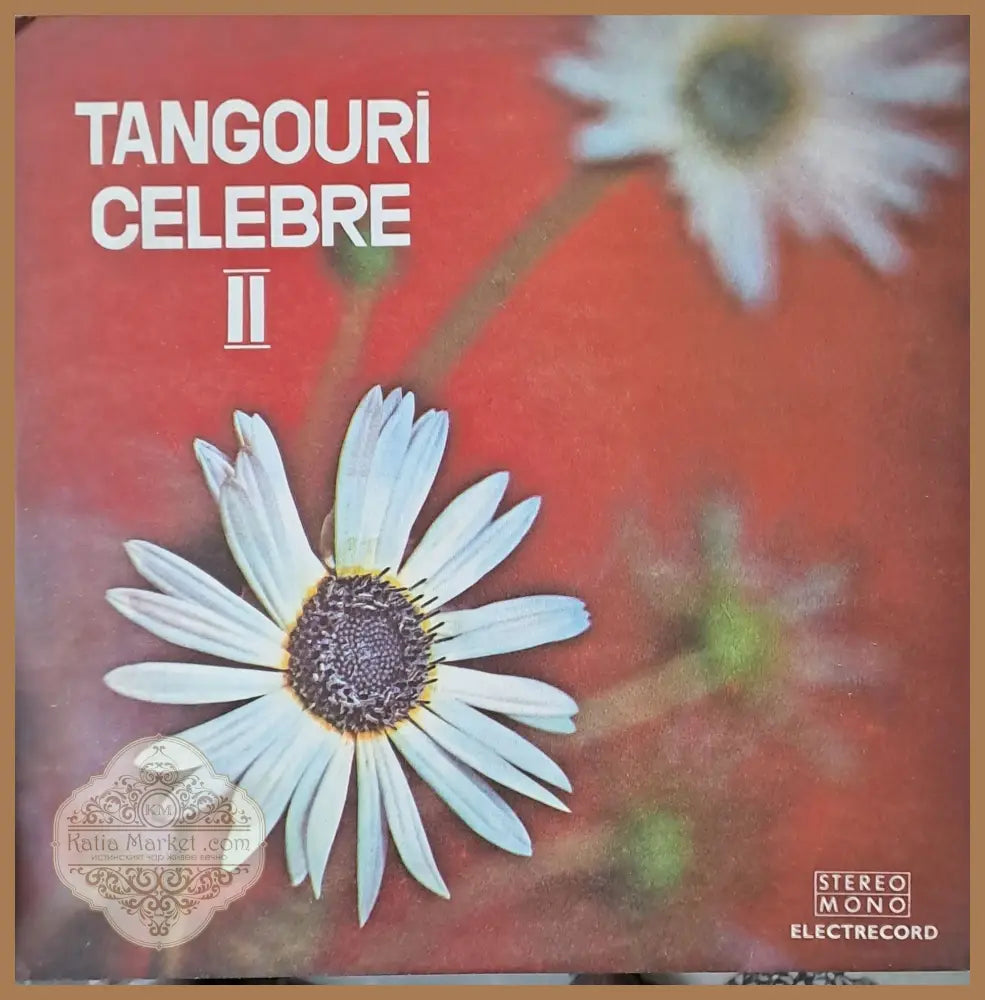 Tangouri Celebre II - antique