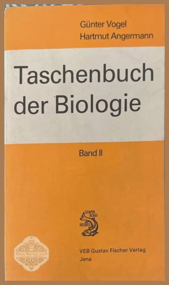 Taschenbuch der Biologie Band II - снимка 1
