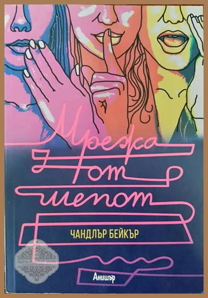 Татарската пустиня - Дино Будзати - Книги