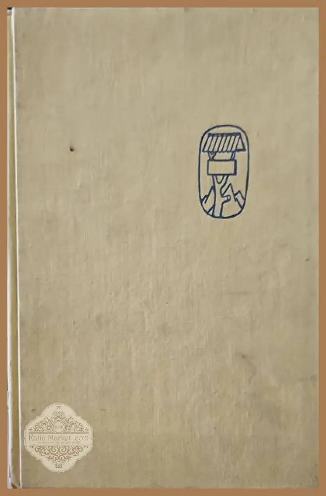 Tatransky pozdrav - Ol. Stanek,Vl.Kostial - Книги