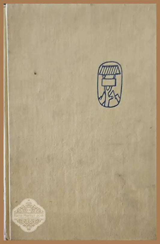 Tatransky pozdrav - Ol. Stanek,Vl.Kostial - Книги