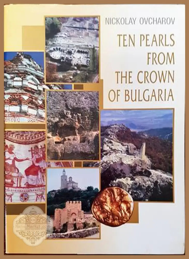 Ten pearls from the crown of Bulgaria - Nikolay Ovcharov - Книги