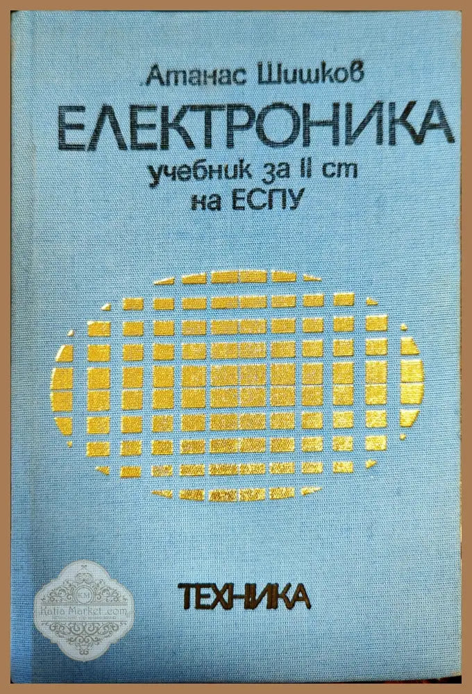 Теоретические основы электротехники. Часть 1 - Г. И Атабеков - Книги