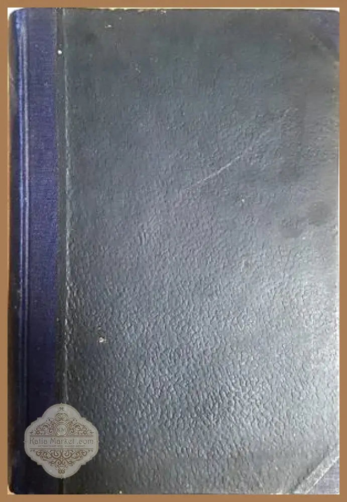 Теория и техника на летенето - Дончо Димитров 1947