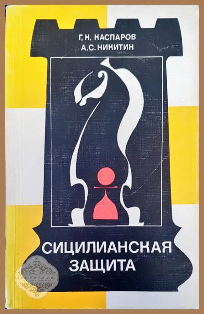 Теория на гребния спорт - Ангел Харалампиев - Книги