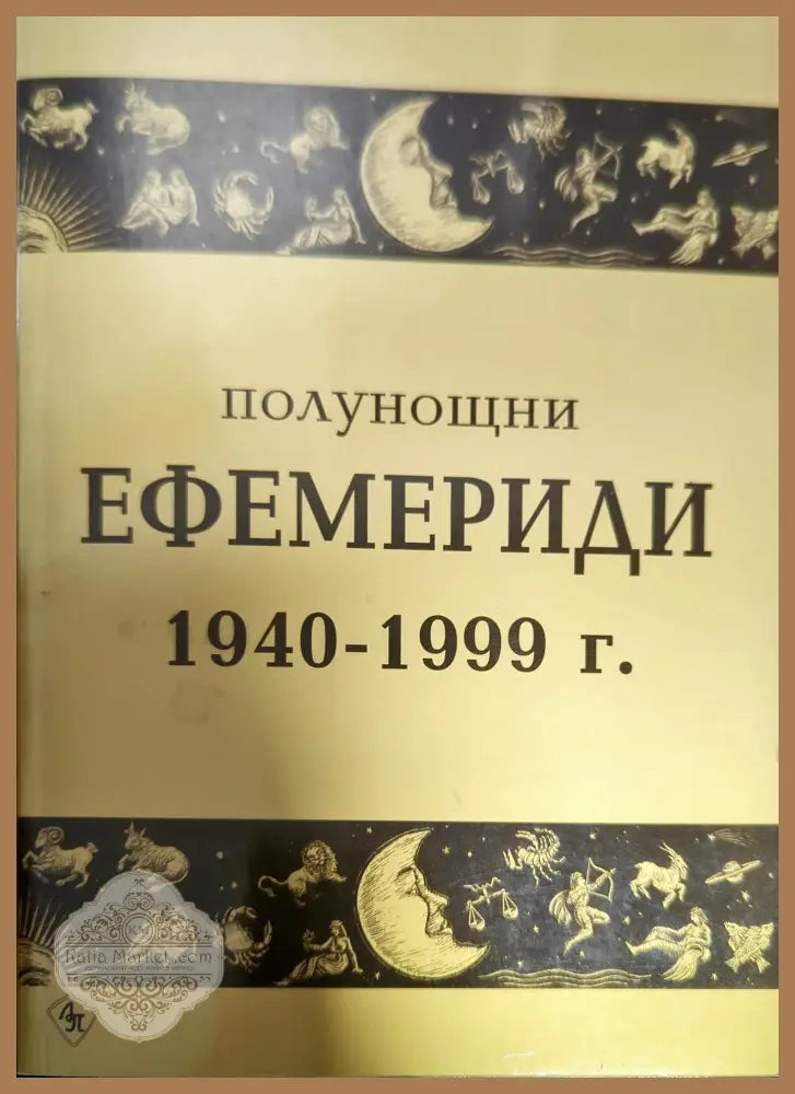 Теория столкновений - Ватсон Кеннет Гольдбергер Марвин - Книги