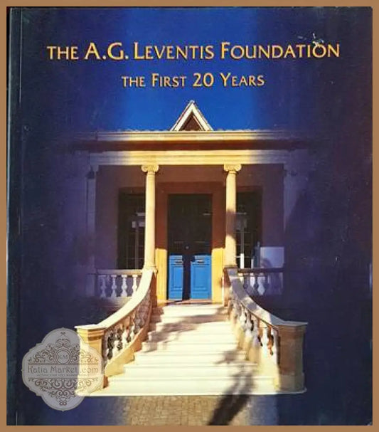 The A.G. Leventis Foundation the first 20 years - Leventis Foundation - Книги