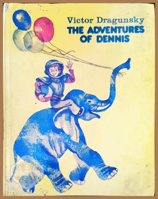 The adventures of Dennis - Victor Dragunsky - Книги