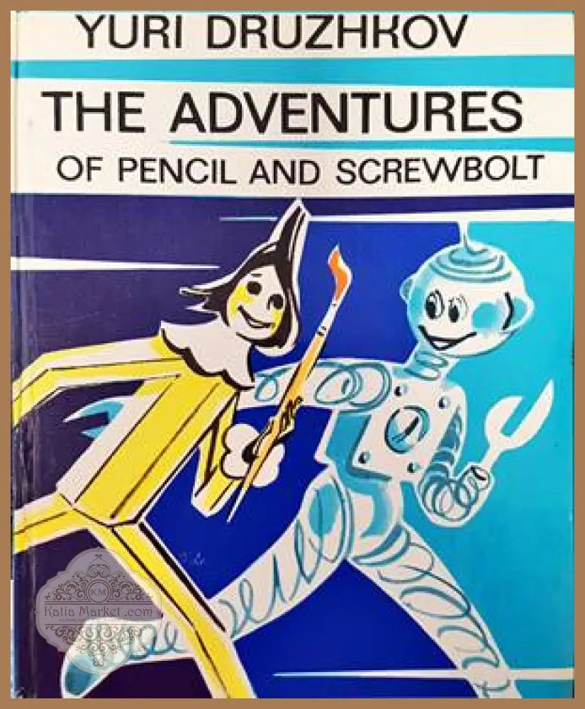 The adventures of pencil and screwbolt - Yuri Druzhkov - Книги