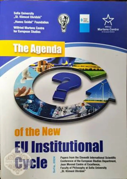 The agenda of the new EU institutional cycle - Колектив - Книги