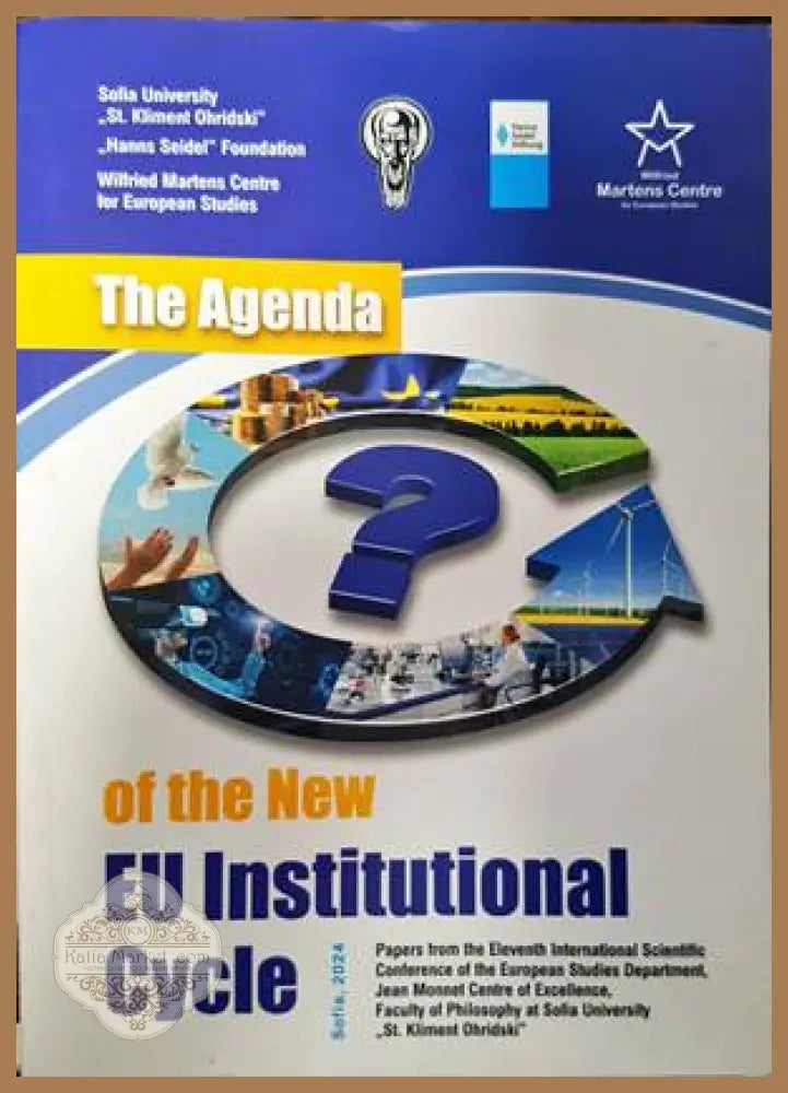 The agenda of the new EU institutional cycle - Колектив - Книги
