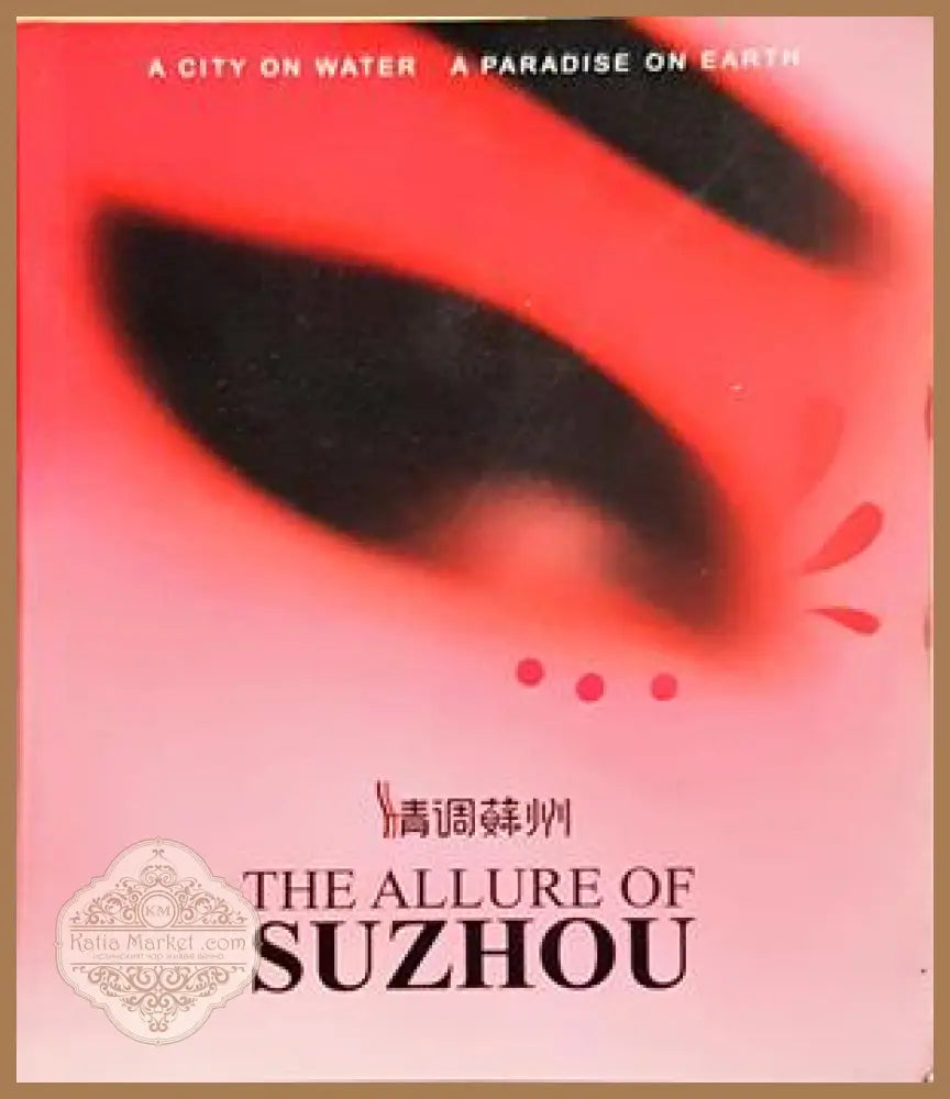The Allure of Suzhou - China Intercontinental Press