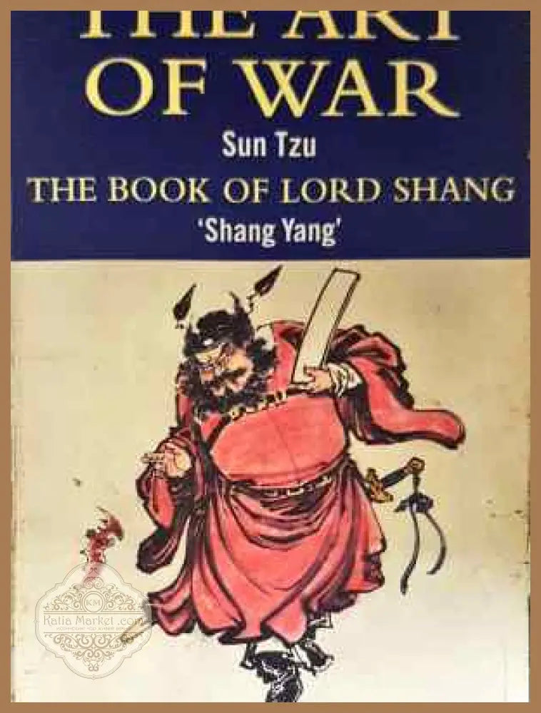The Art of War - Sun Tzu - Книга