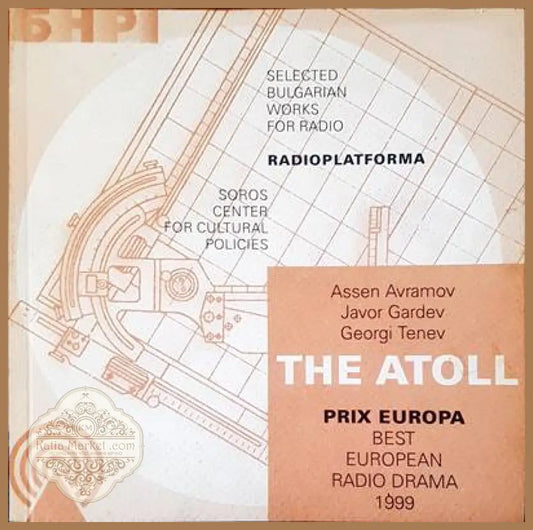 The atoll - Assen Avramov Javor Gardev Georgi Tenev - Книги