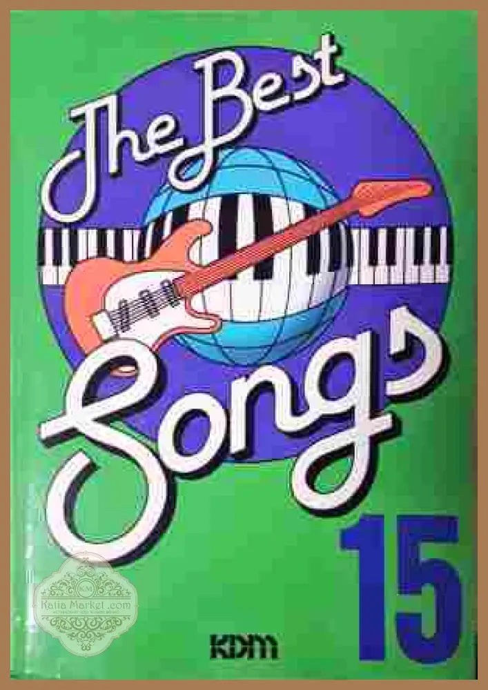 The Best Songs 15 - KDM - корица