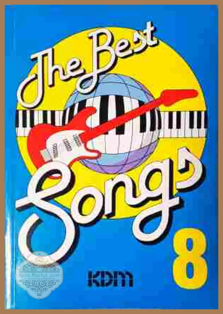 The Best Songs 8 - KDM - корица