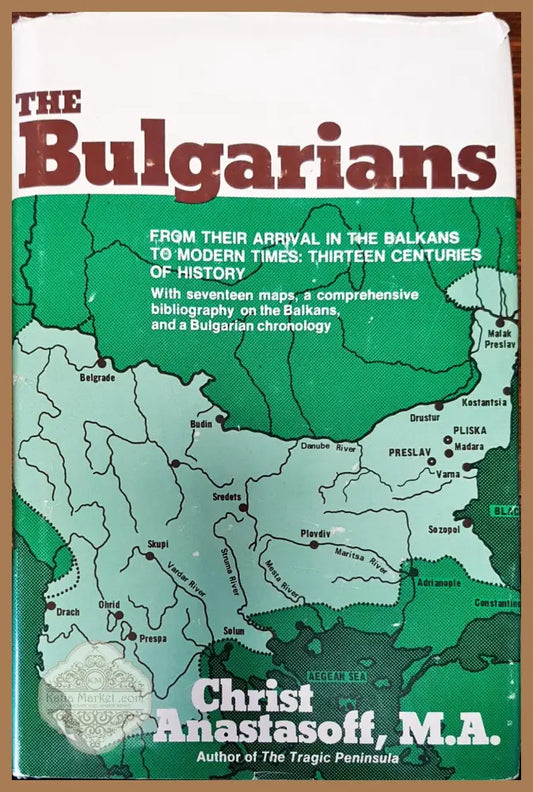 The bulgaridns - Книги