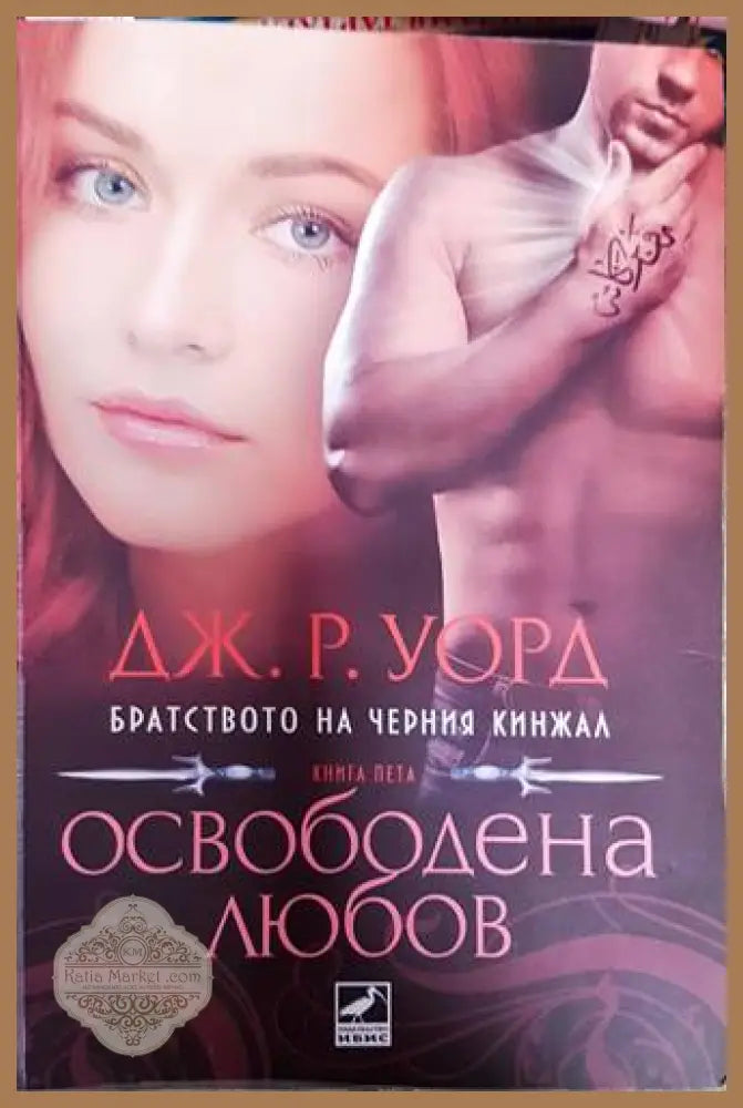 The casual vacancy - J. K. Rowling - Книги