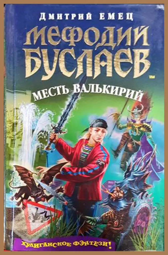 The casual vacancy - J. K. Rowling - Книги