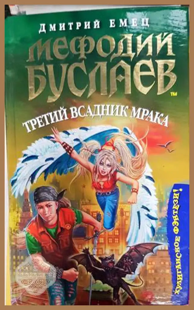 The casual vacancy - J. K. Rowling - Книги