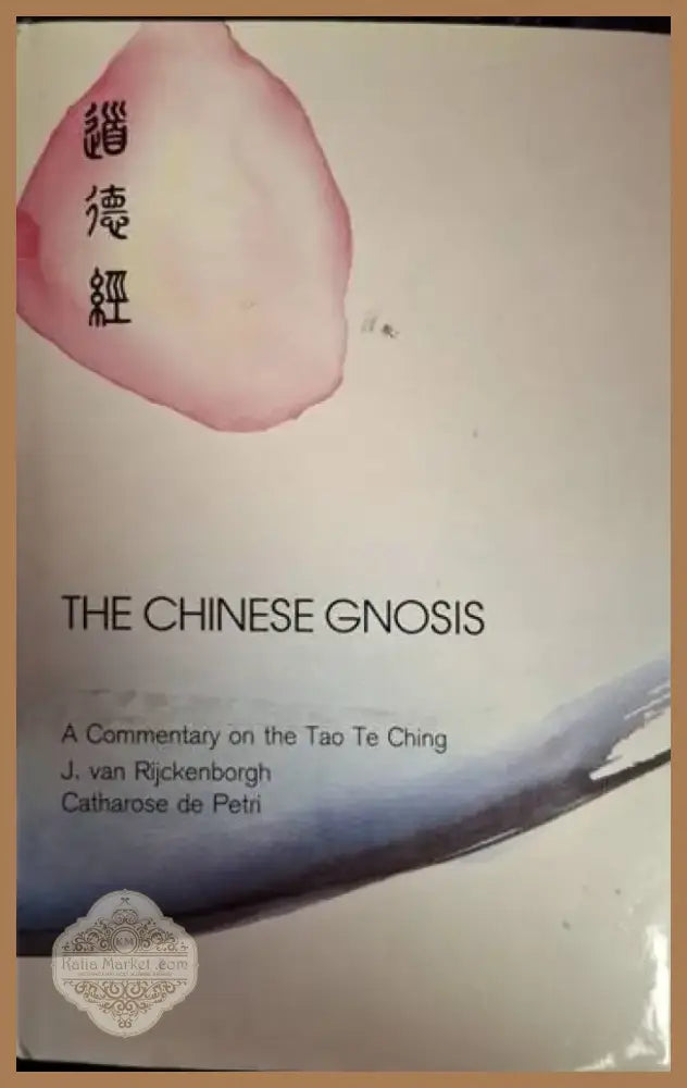 The Chinese Gnosis: A Commentary on the Tao Te Ching (5765) - Книга