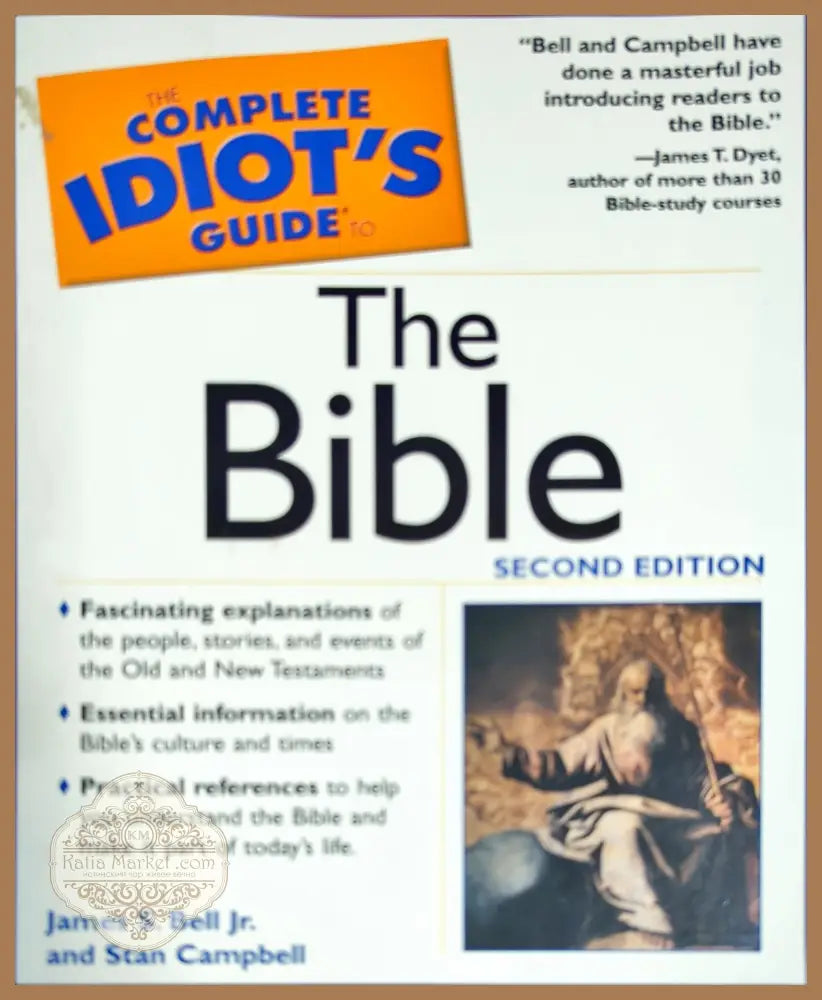 The Complete Idiot’s Guide to The Bible - James S Bell Stan Campbell John Ratzenberger - Книги
