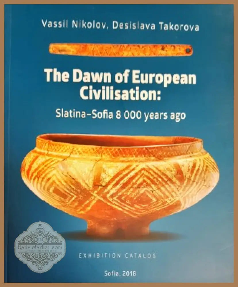The dawn of European civilisatoin: Slatina- Sofia 8000 years ago - Vasil Nikolov Desislava Takorova - Книги