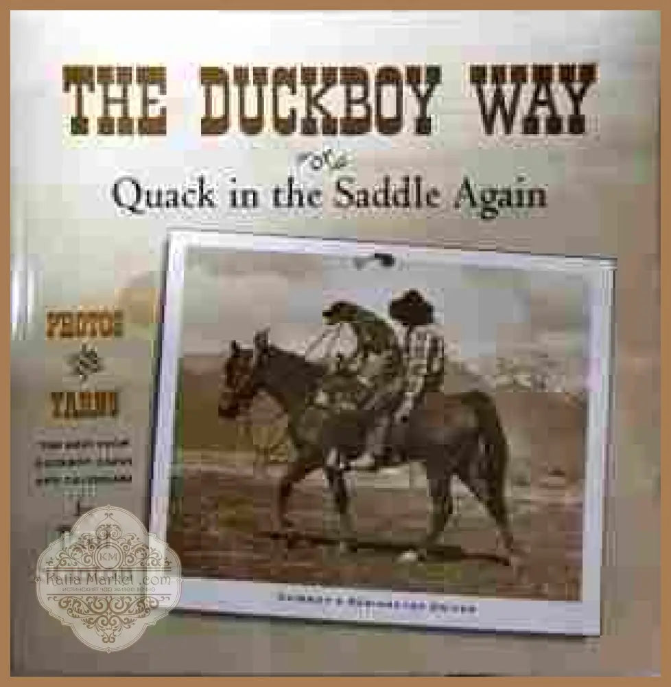The Duckboy Way: Or Quack in the Saddle Again – Paul Stanton