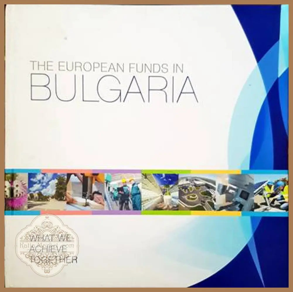 The european funds in Bulgaria - Книги