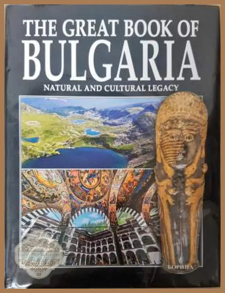 The Great Book of Bulgaria - Viara Kandjeva Atanas Orachev Antoniy Handjiysky - Книга