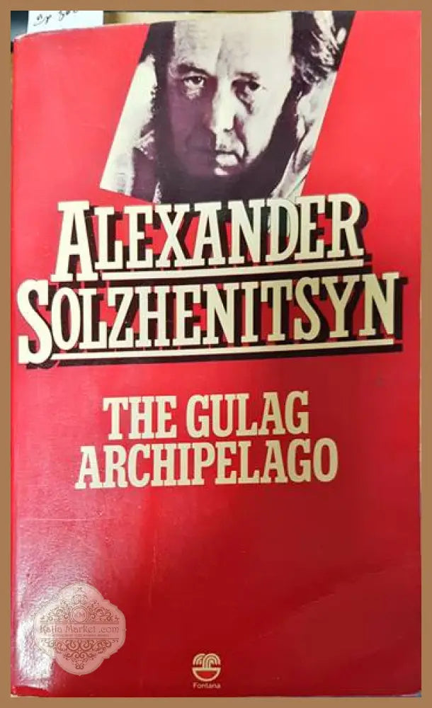 The Gulag Archipelago - Aleksandr Solzhenitsyn - Книги