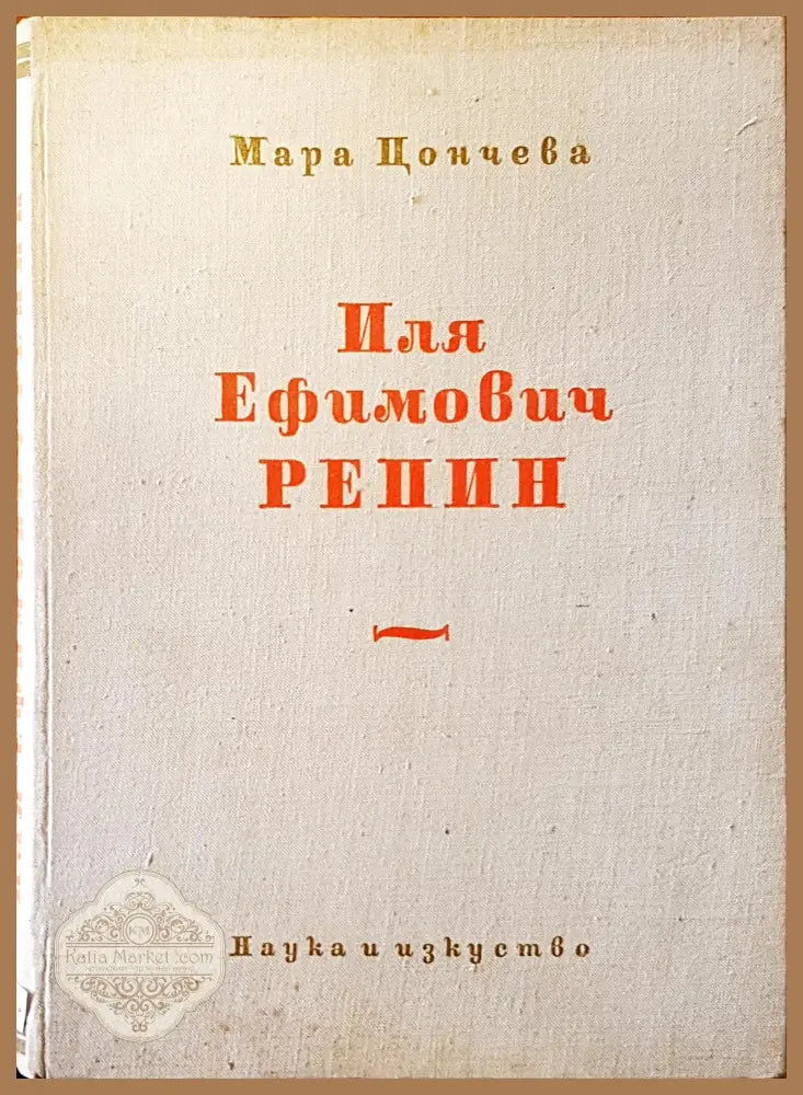 The holy and great monastery of vatopaidi - Книги