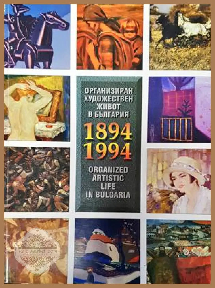 The international dictionary of artists who painted Malta - Nicholas de Piro - Книги