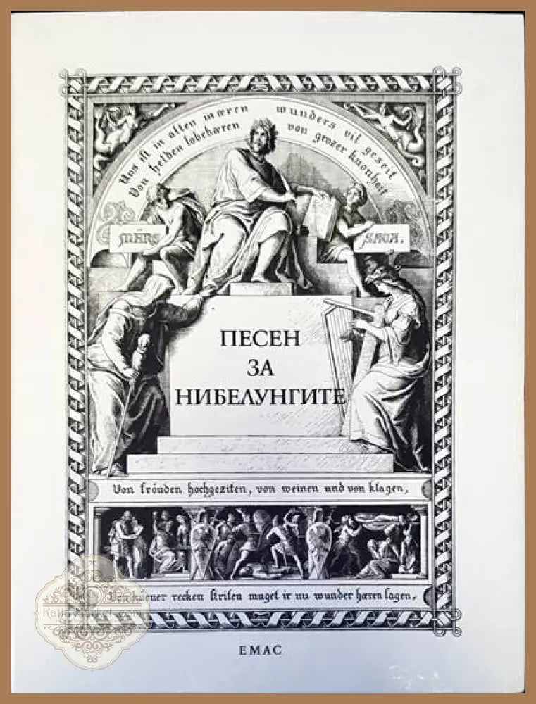 The layman’s bible encyclopedia - Книги