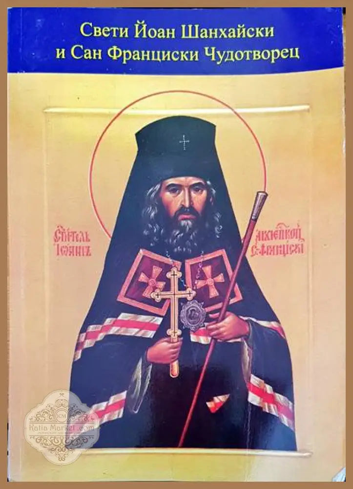The layman’s bible encyclopedia - Книги