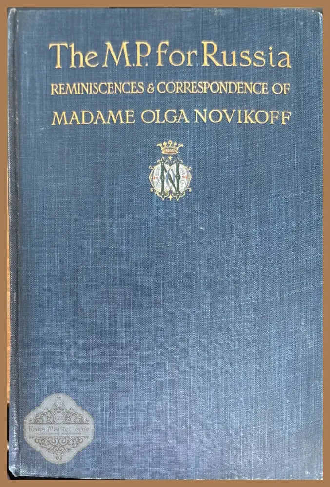 The M.P. for Russia: Reminiscences & Correspondence of Madame Olga Novikoff (2 Volumes) - W. T. Stead (редактор)