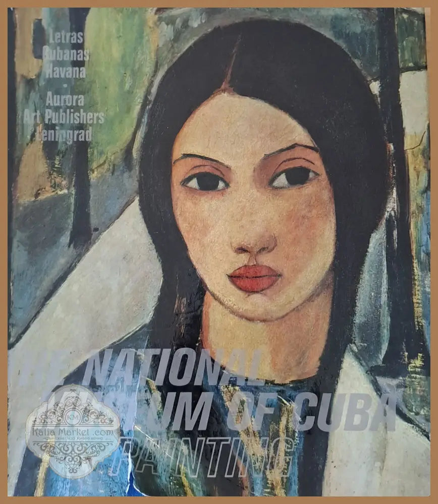 The National Museum of Cuba - Авторски колектив - Книги