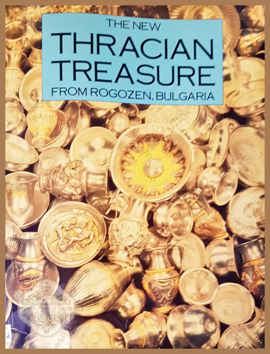 The new treasure from Rogozen Bulgaria - Авторски колектив - Книги