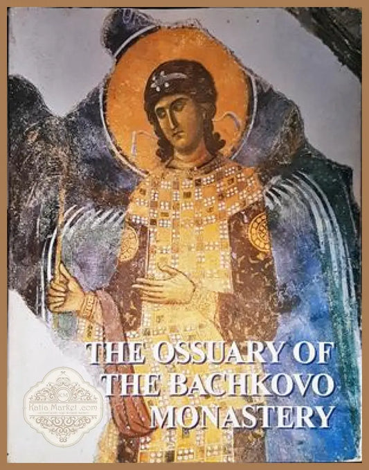 The Ossuary of the Bachkovo Monastery - Elka Bakalova