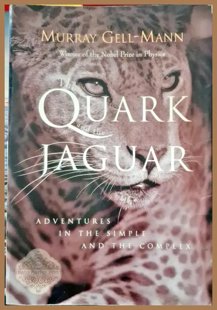 The Quark and the Jaguar (1456) - Книга