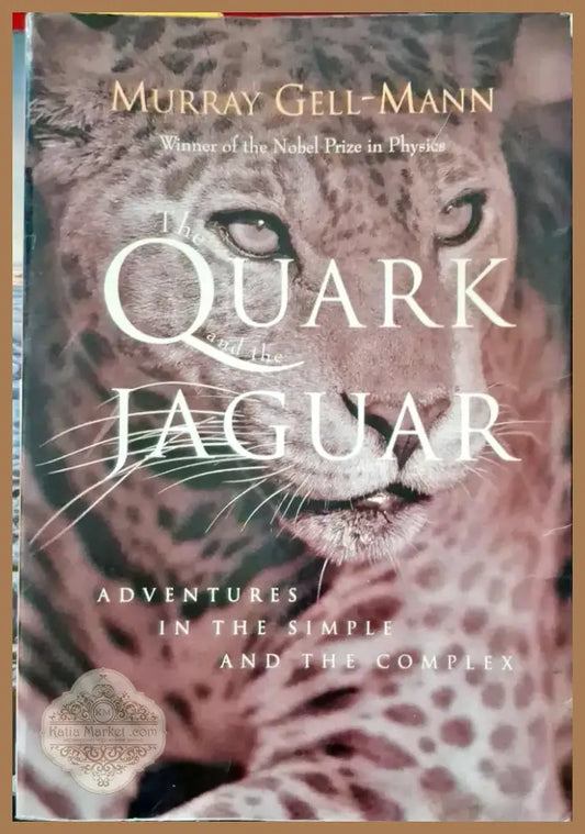 The Quark and the Jaguar (1456) - Книга